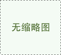 什么叫吸盤(pán)式起重電磁鐵